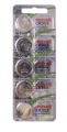 Bateria Litowa Maxell CR2025 Hologram JAPAN 5 szt.